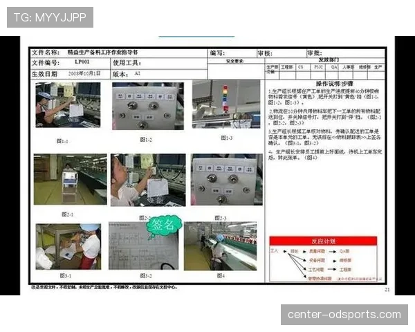 了解篮球比赛中的球权交替规则，掌握具体判定与执行方法