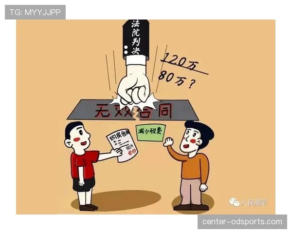 双方同时犯规怎么判？实战案例解析与规则解读