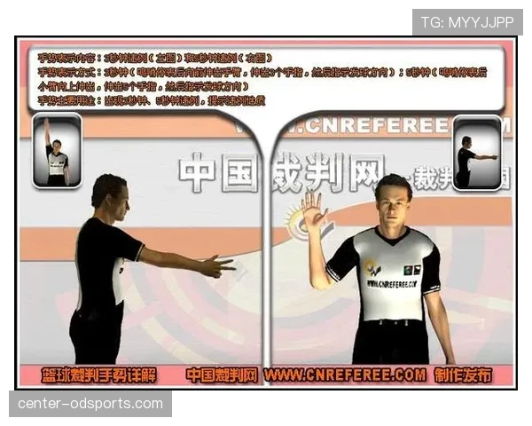 篮球防守三秒违例判罚解读：禁区盯防者的时间限制与争议点