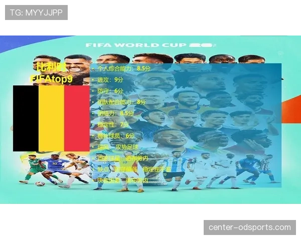 科特迪瓦冲击2026世界杯：出线前景、阵容预测与小组赛潜在对手分析